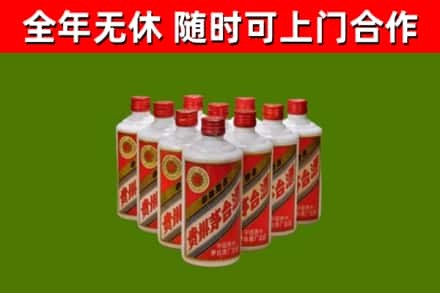 常德回收五星茅台酒